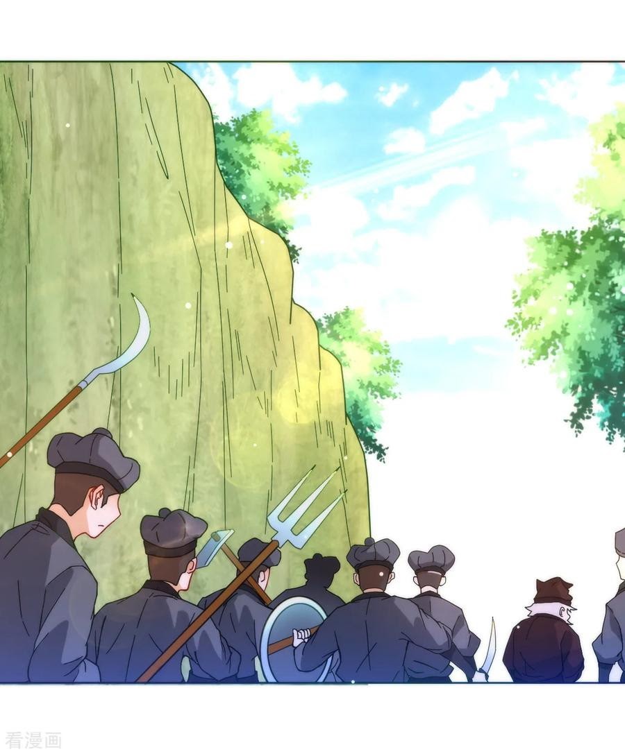 First Class Family Chapter 52 Gambar 29